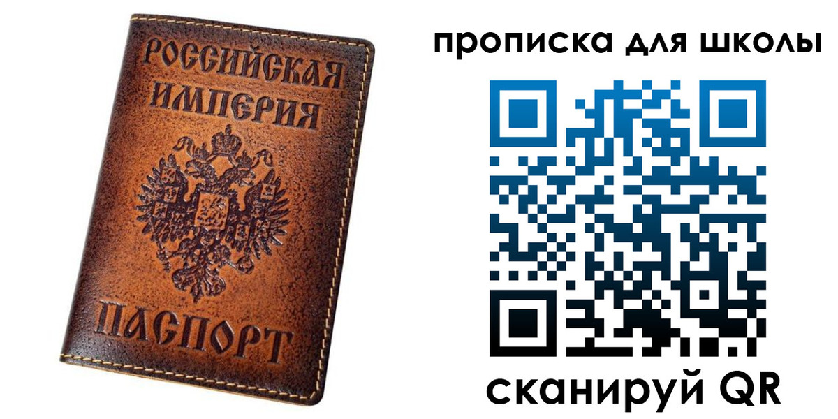 миграционный учет в Полевском