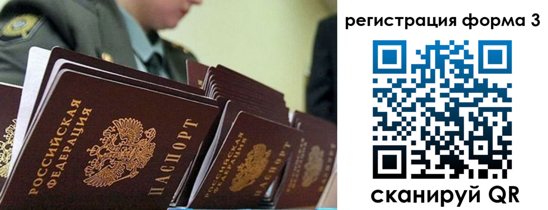 временная регистрация адрес в Полевском