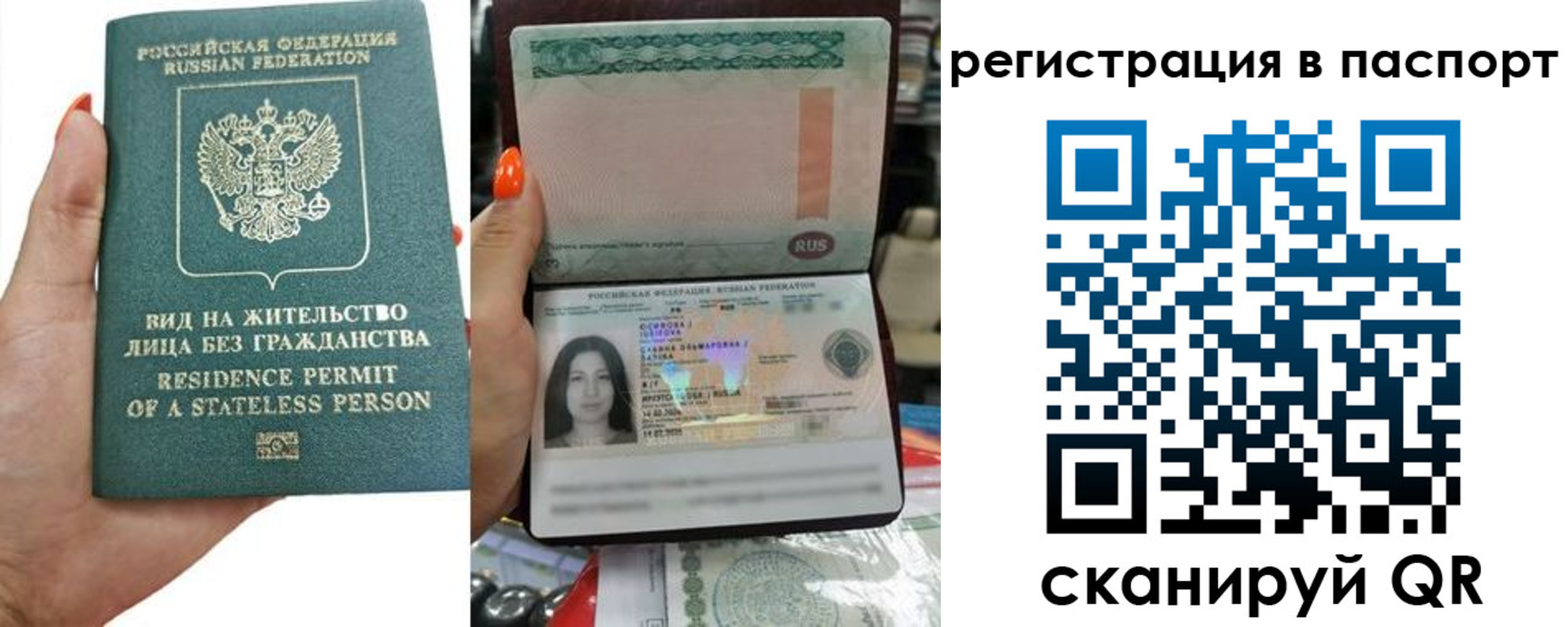 временная регистрация для школы в Полевском