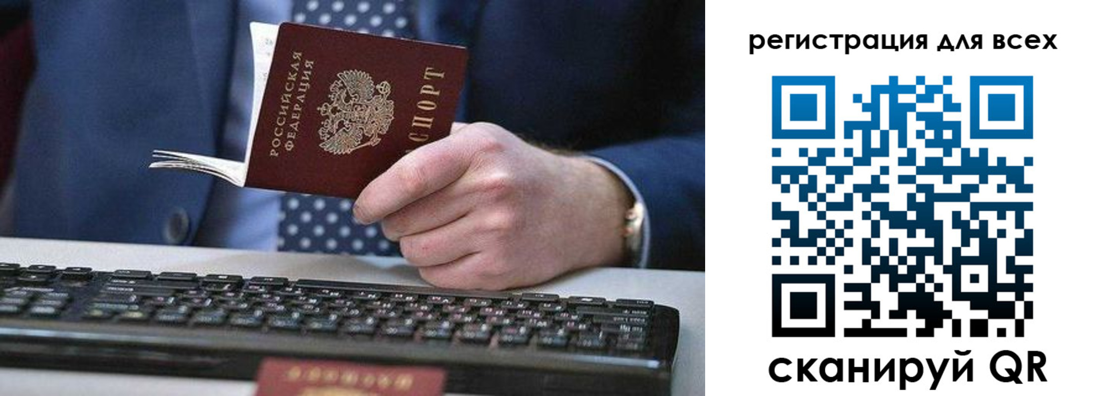 регистрация для дет. сада в Полевском