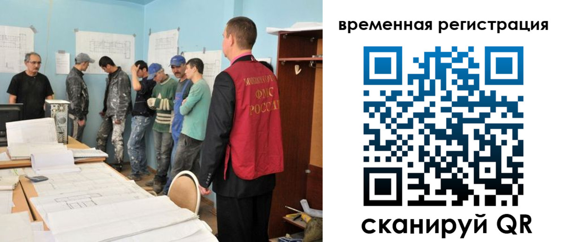 прописка в квартире в Полевском