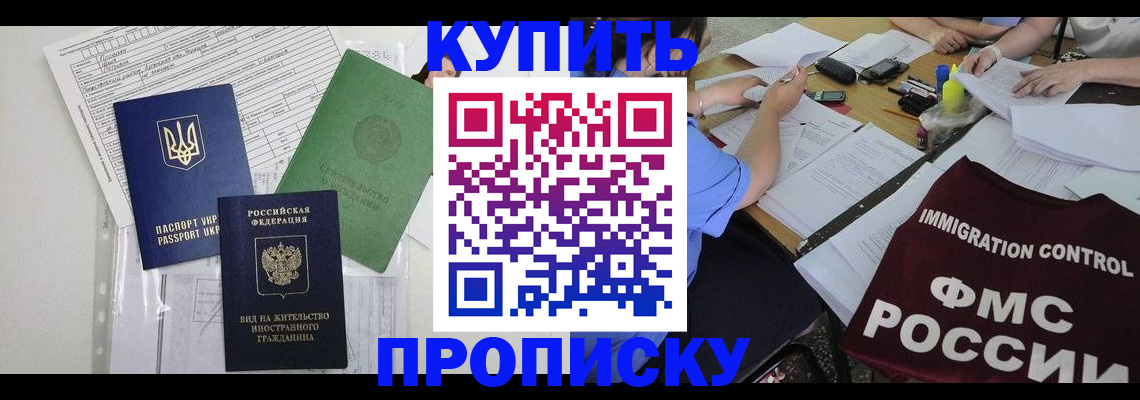 найти адрес прописки в Полевском