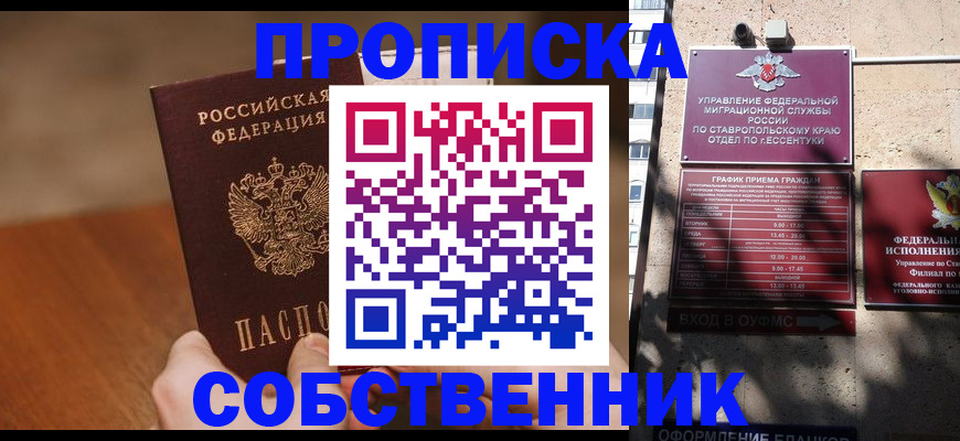 регистрация для дет. сада в Полевском