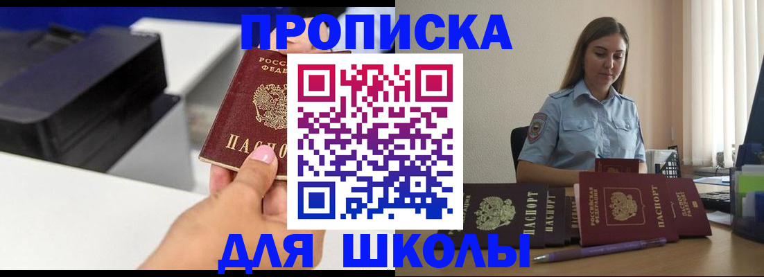 регистрация в Полевском