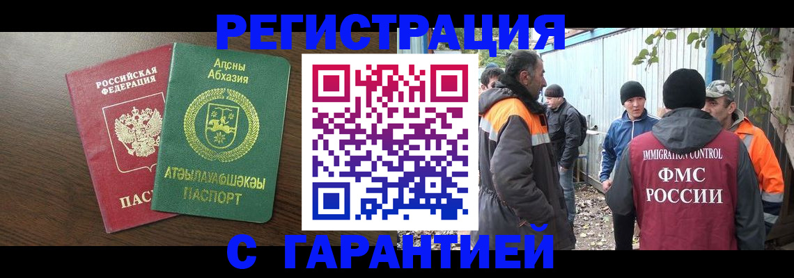 пропишу в квартире в Полевском